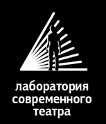 Театр «Волгоградская Лаборатория Современного Театра» Театр «Волгоградская Лаборатория Современного Театра»